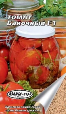 Томат Баночный + 0,1 г.