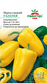 Перец Галатея Урожайная грядка