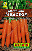 Морковь Медовая Л м/ф