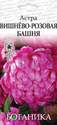 цАстра башня Вишнево-розовая 0,3г