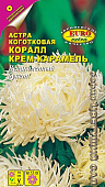 Астра Коралл Крем-карамель коготковая 0,1г