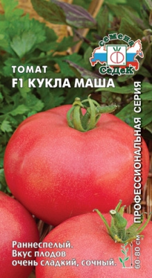 Томат Кукла Маша 0,05