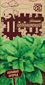 Шпинат Исполинский 2г Ленивый огород