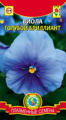 цВиола Голубой Бриллиант 0,1г.