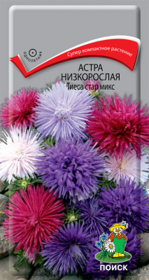цАстра Тиеса стар микс низкорослая 0,2г