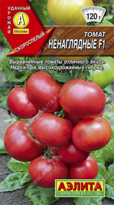 Томат Ненаглядные 0,03г