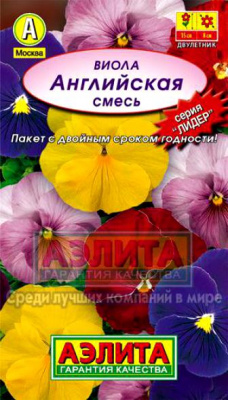 цВиола Английская смесь Л м/ф