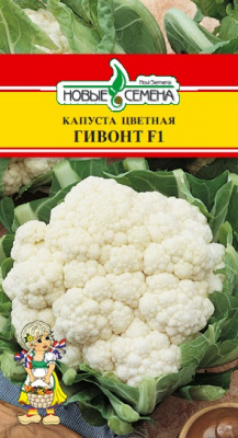 Капуста цветная Гивонт 0,03г (Seminis / Нидерланды)