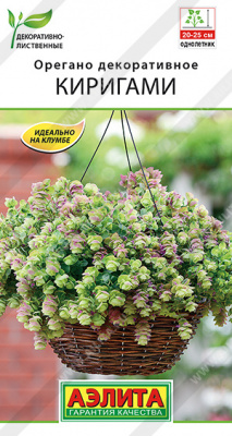 Орегано Киригами 10шт Орегано Киригами 10шт