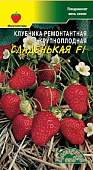 Клубника Сладенькая 5шт ремон.крупн.