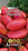 Томат Сосулька розовая 0,05г