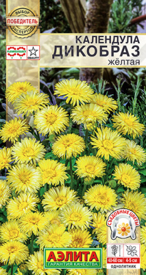 цКалендула Дикобраз желтая 0,1г