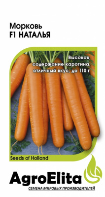 Морковь Наталья 0,3г