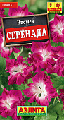 Ипомея Серенада 0,21г