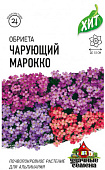 Обриета Чарующий Марокко 0,03г металл