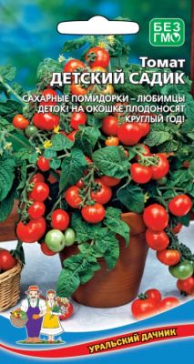 Томат Детский садик