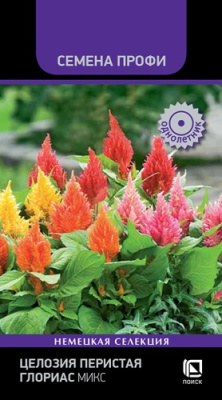 Целозия Глориас Микс перистая 10шт Семена Профи