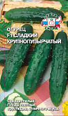 Огурец Сладкий крупнопупырчатый 0,2г