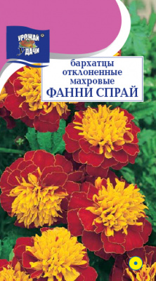 Бархатцы Фанни Спрай махр.откл. 0,2г