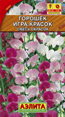 цГорошек Игра красок многолетний, смесь 0,5г