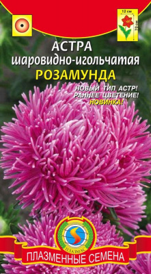 цАстра Розамунда 0,3г