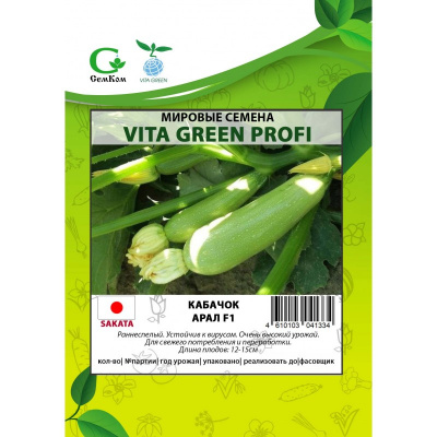 Кабачок Арал (50шт) Vita Green Профи