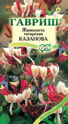 Жимолость татарская Казанова 0,08г