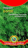 Укроп Борей 1,5-2 г.