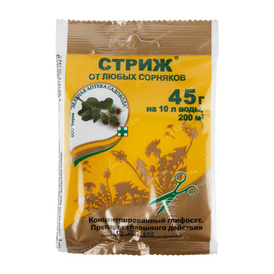 Стриж 45г (100шт)