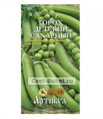 Горох Детский сахарный 8г