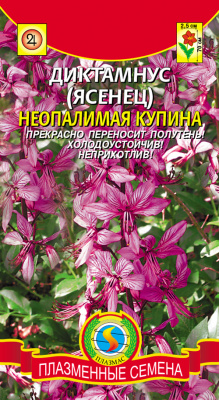 цДиктамнус Неопалимая Купина 5шт