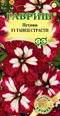 Петуния Танец страсти 7шт