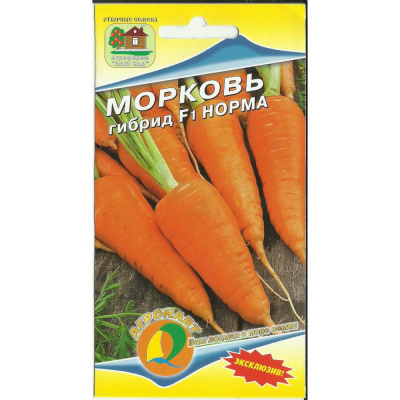 Морковь Норма 1г