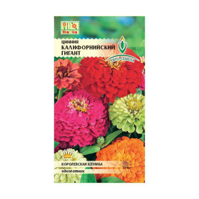 цЦинния Калифорнийский гигант 0,5г