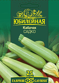 Кабачок Садко 3,0г серия Юбилейный