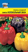 Перец Колокольный звон СМЕСЬ
