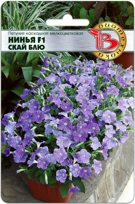 Петуния Нинья Скай блю каскад. мелкоцв.5шт