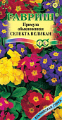 Примула Великан селекта 10шт