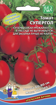 Томат Супергол 20шт