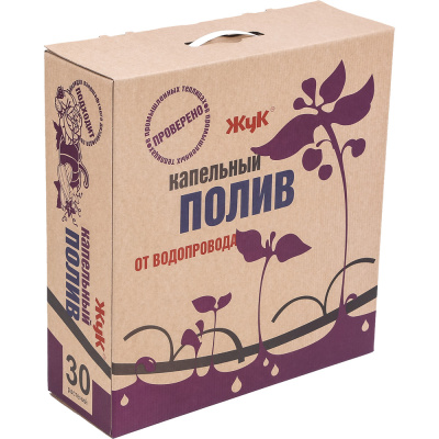 Капельный полив Жук от водопровода 30 растений (3шт)