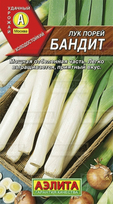 Лук порей Бандит 0,5г Лук порей Бандит 0,5г