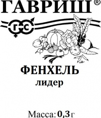 Фенхель Лидер 0,3г