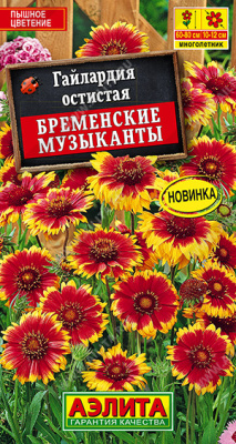 Гайлардия Бременские музыканты 0,1г