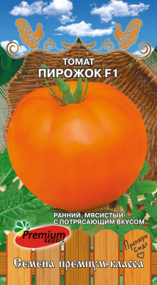 Томат Пирожок  0.05 г