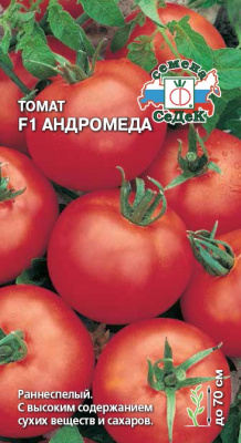 Томат Андромеда 0,05г