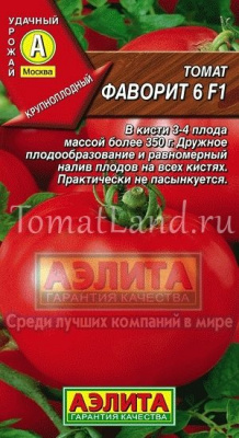 Томат Фаворит 6