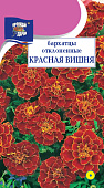 Бархатцы Красная вишня откл 0,3г