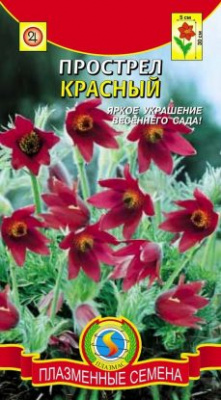 цПрострел Красный 10шт
