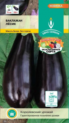 Баклажан Лёсик 0,4г