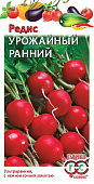 Редис Урожайный ранний 3г